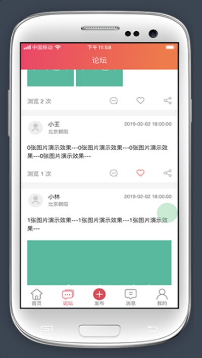 三人成事1