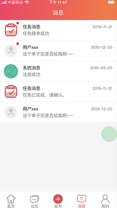 三人成事3