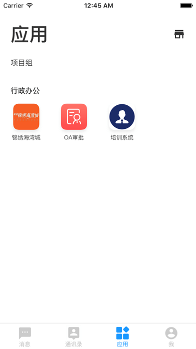 敏捷KK 苹果版5