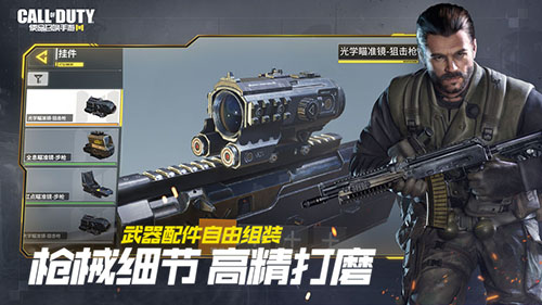 COD手游国际服iOS2