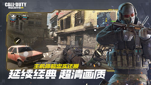 COD手游国际服iOS5