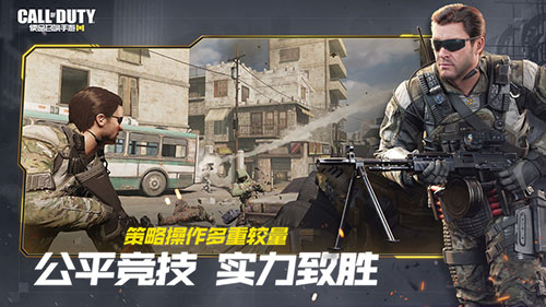 COD手游国际服iOS7
