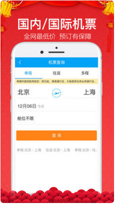 金色世纪商旅无线1