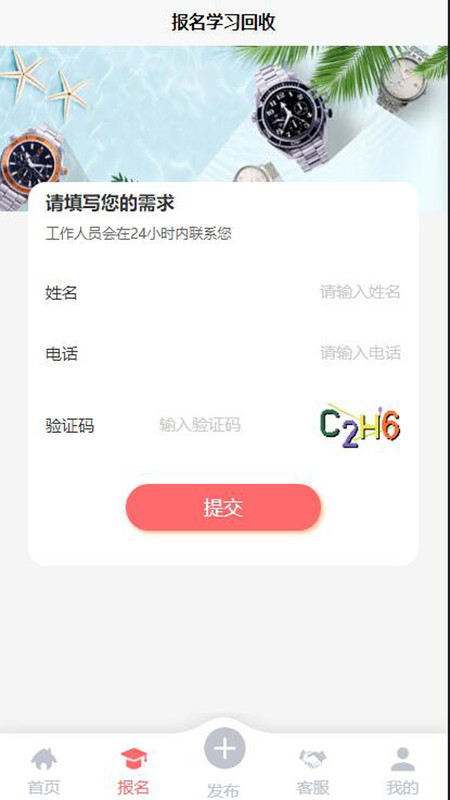 钢都网1
