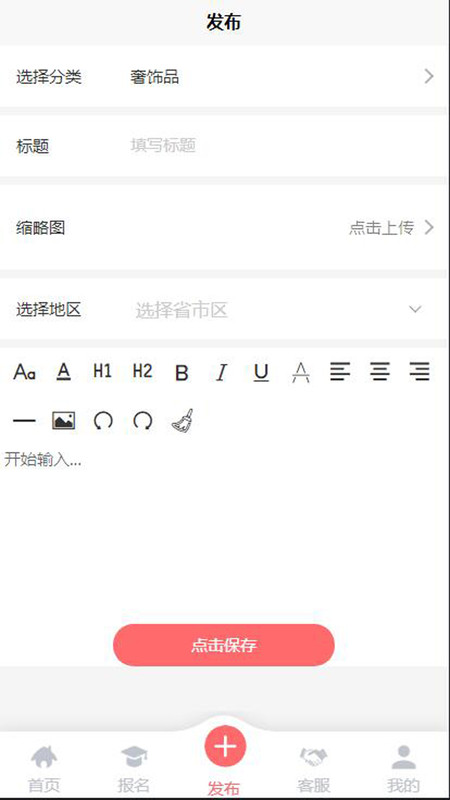 钢都网2