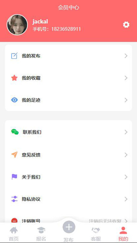 钢都网3
