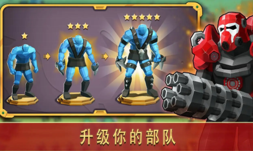 奥特争霸模拟器1