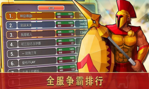 奥特争霸模拟器2
