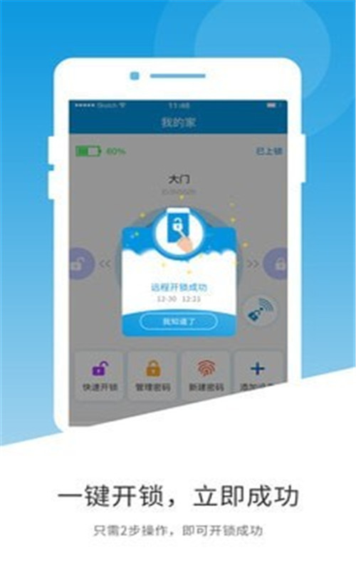 云丫管家v0.1.9安卓版2