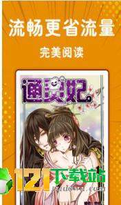 动漫狂最新1