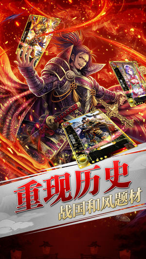 太阁群英传app5