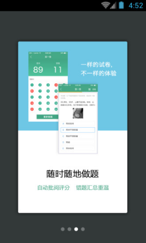 护理学职称考试(护理学职称考试社区看书)V3.5.5 安卓手机版2
