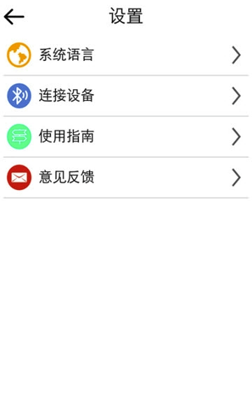 VTrans(同声传译神器工具)V1.4 安卓手机版1