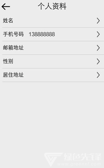 VTrans(同声传译神器工具)V1.4 安卓手机版2