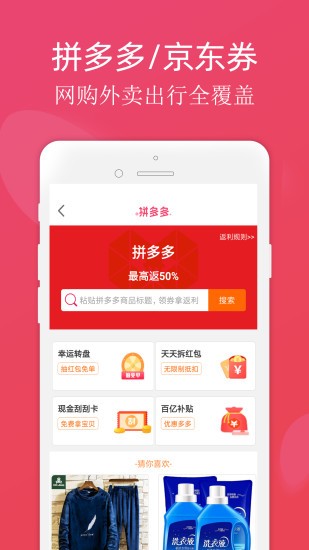 斑马购物4