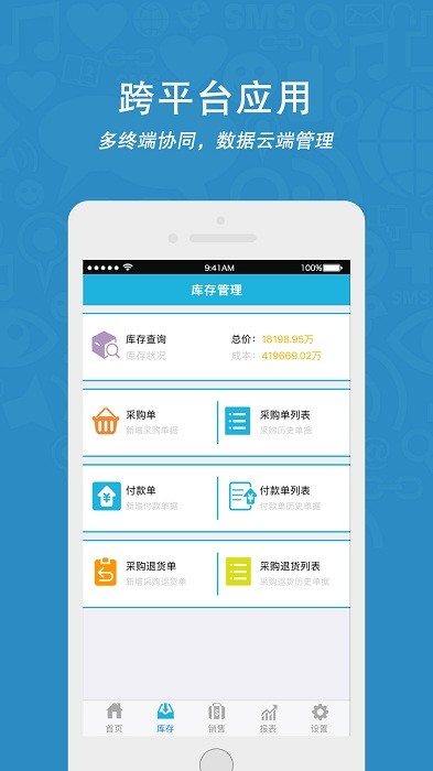 云涛1