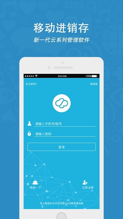 云涛4