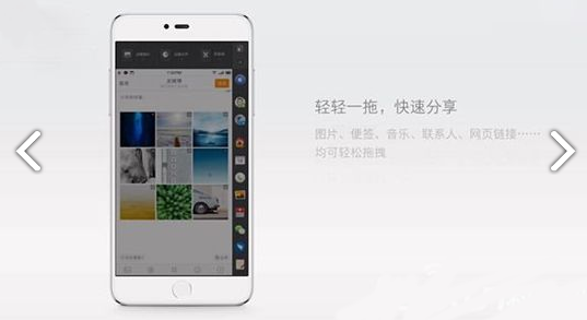 锤子one step安装包V1.3.3 安卓免费版3