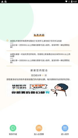 DX压力测试1