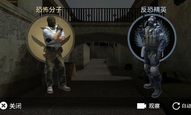cs仿csgo2