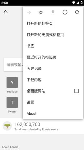 ecosia2