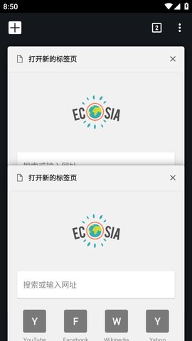 ecosia3
