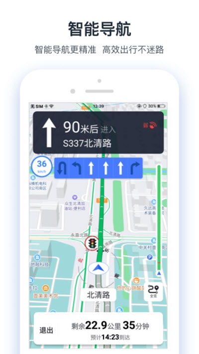 交通眼1