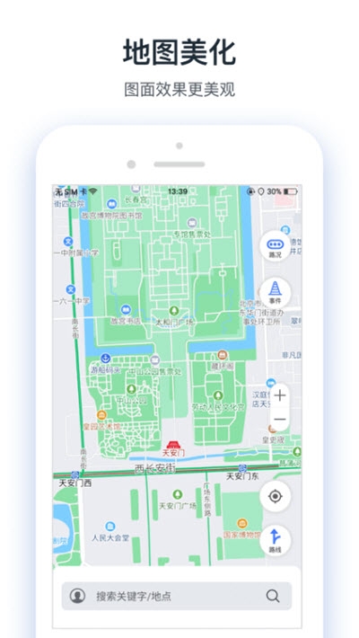 交通眼2