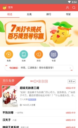布谷浏览器3