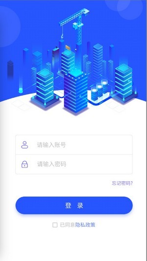 安监通1