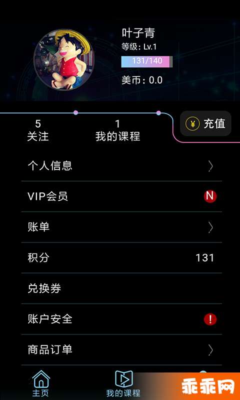 云美学直播2