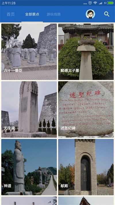 乾陵导游2
