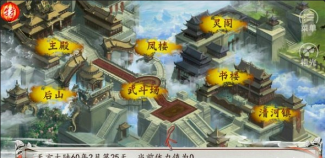 天府奇缘1