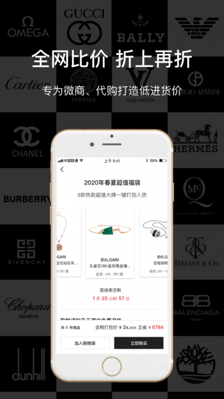 舜1