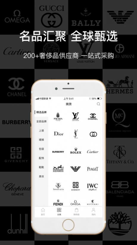 舜3