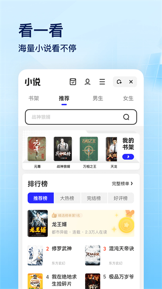 夸克网盘v6.3.1.2532