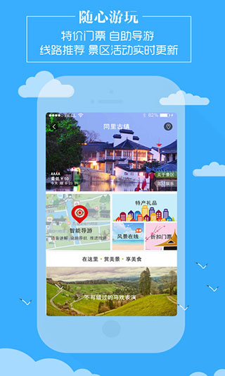 乐游宝1