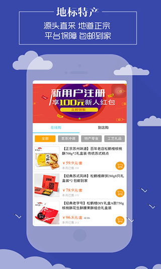 乐游宝4
