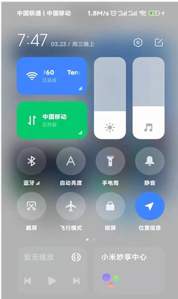 CarWith小米车机端1