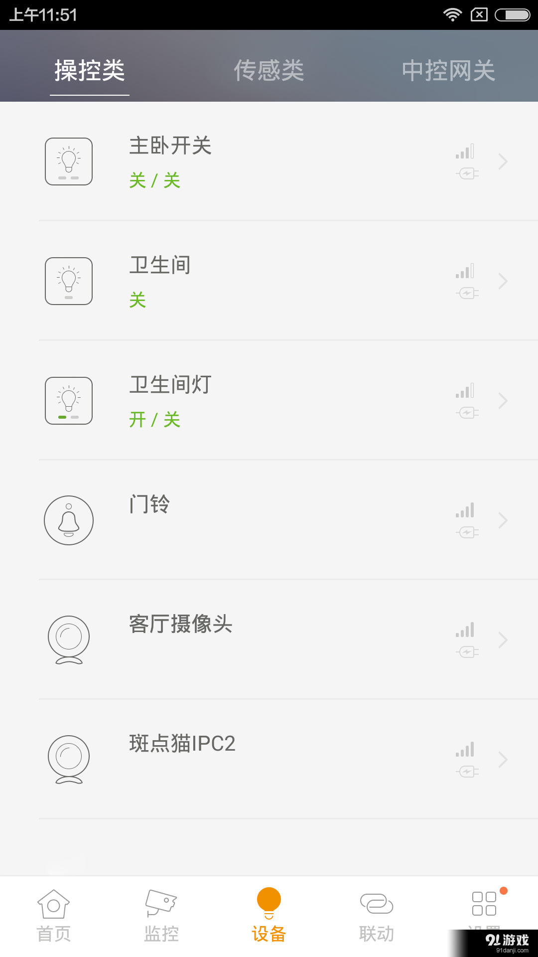 斑点猫3