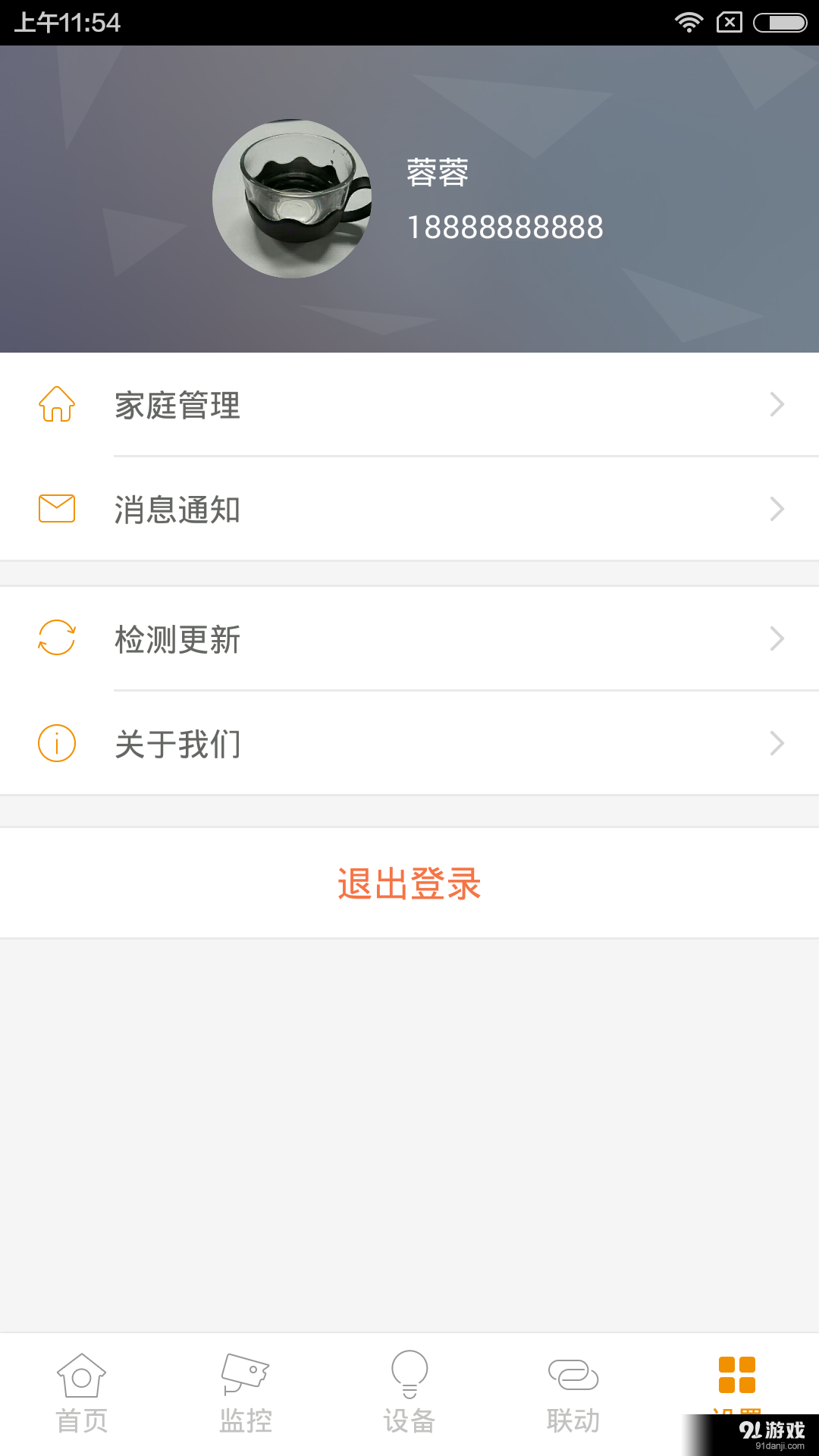 斑点猫5