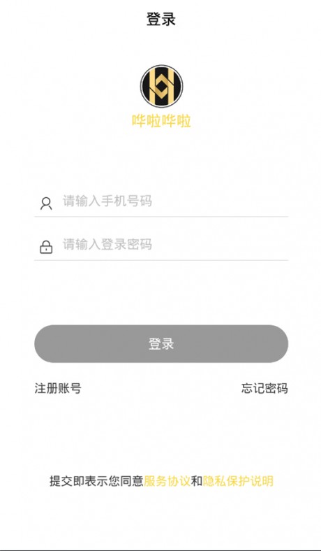 哗啦哗啦3