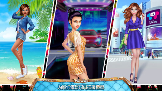 女造型师5