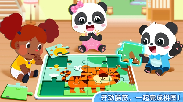 奇妙小镇家园1