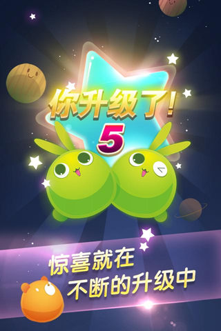 天天连萌国际版4