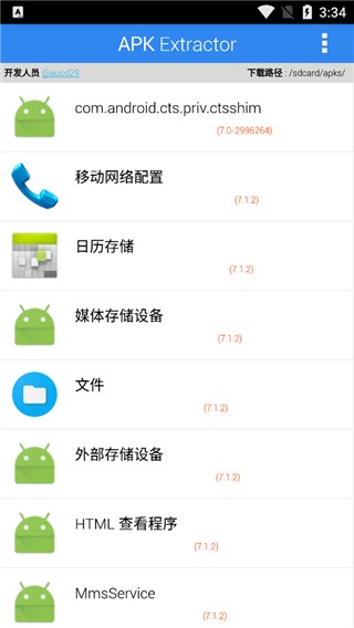apk extractor1