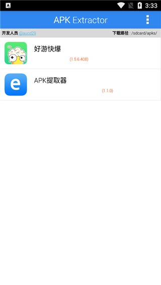 apk extractor3