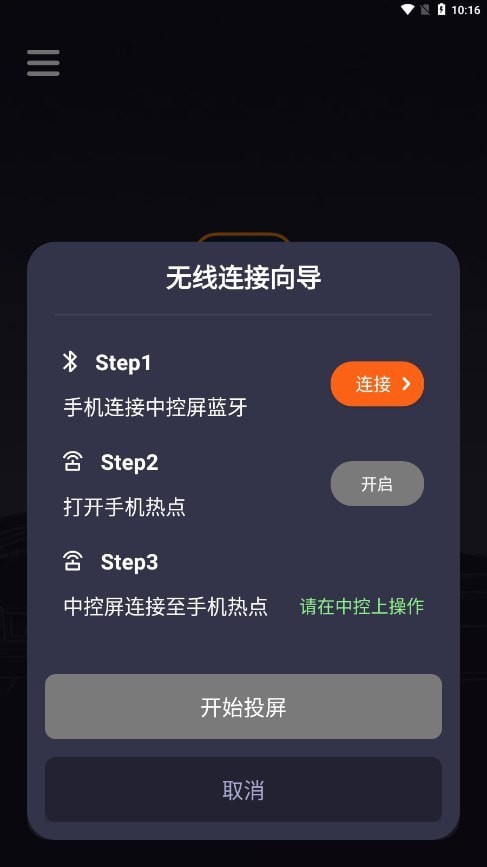 至加4