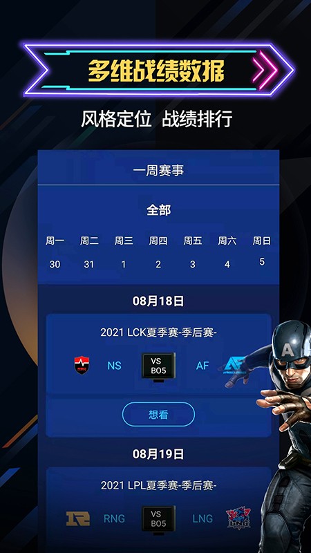 自由电竞1