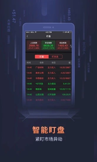 天龙博弈2
